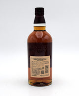 Yamazaki 'Bordeaux Wine Cask' Single Malt Japanese Whisky - 2020 Release