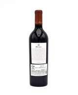 2017 Vina Almaviva