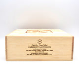 2020 Screaming Eagle Cabernet Sauvignon (Case of 3 Bottles)