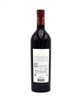 2020 Chateau Mouton Rothschild