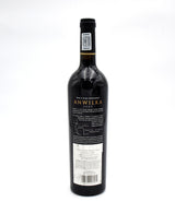 2005 Klein Constantia 'Anwilka'