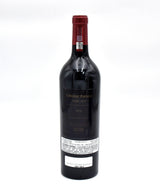 2016 Chateau Palmer