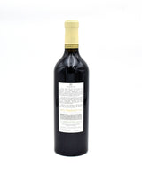 2015 Maybach Family Vineyards 'Materium' Cabernet Sauvignon