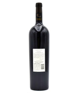 2015 Quintessa Red (1.5L)
