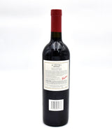 2003 Penfolds St. Henri Shiraz