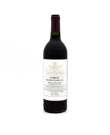 2026 Vega Sicilia Unico Gran Reserva (2011, 2012, 2014)