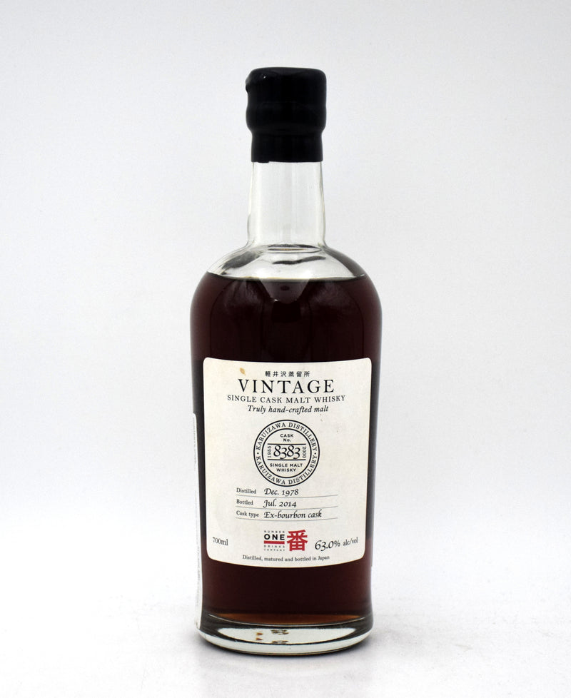 Karuizawa Single Cask Single Malt Japanese Whisky (1978 Release, Ex-Bourbon Cask Matured)