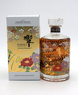 Hibiki Japanese Harmony Limited Edition Whisky (2021 Release)