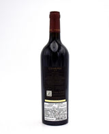 2019 Caiarossa Rosso di Toscana IGT