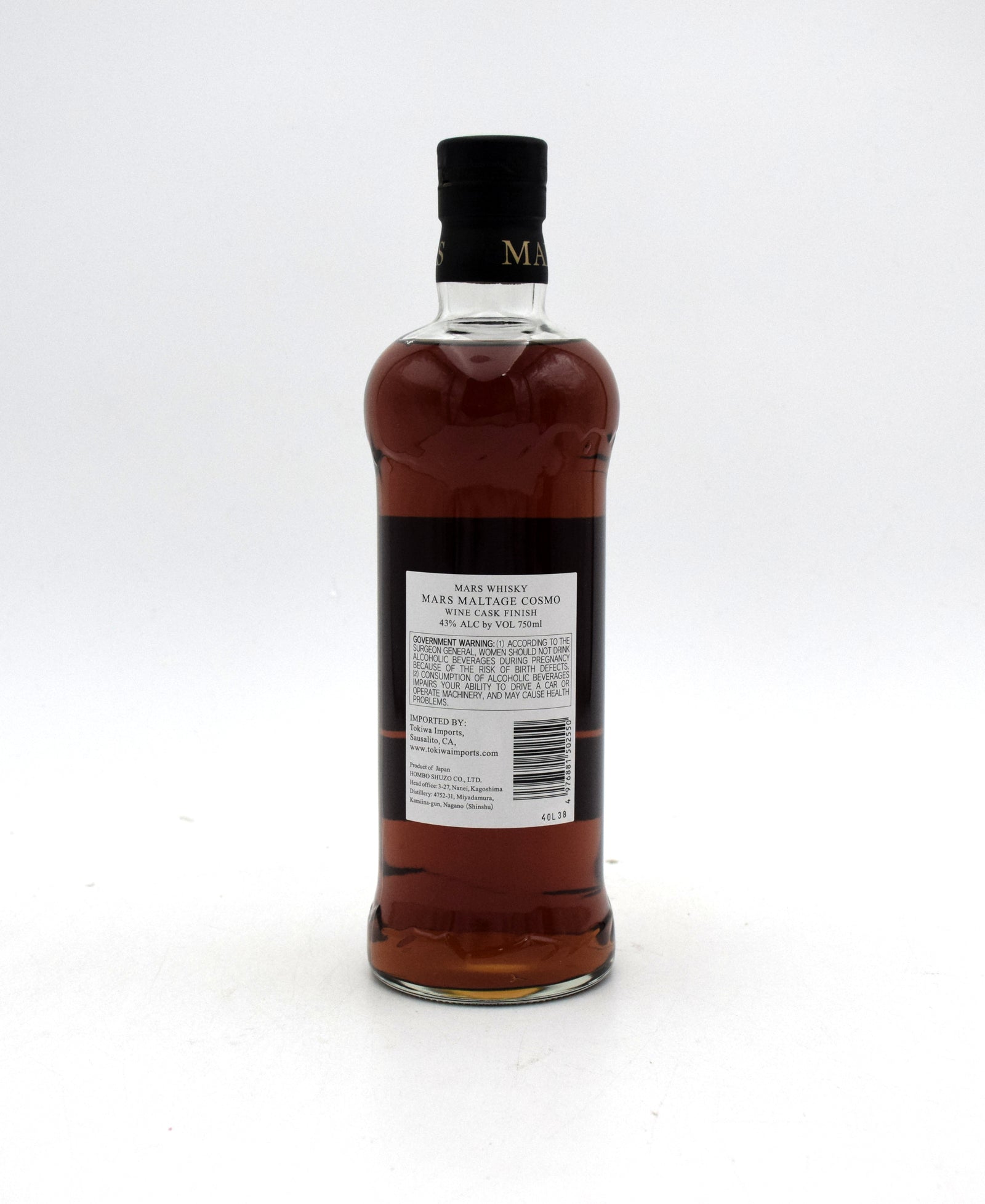 Mars Maltage 'Cosmo' Wine Cask Finish Blended Japanese Malt Whisky