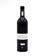 2020 Chateau Margaux