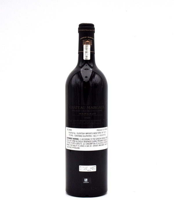 2020 Chateau Margaux