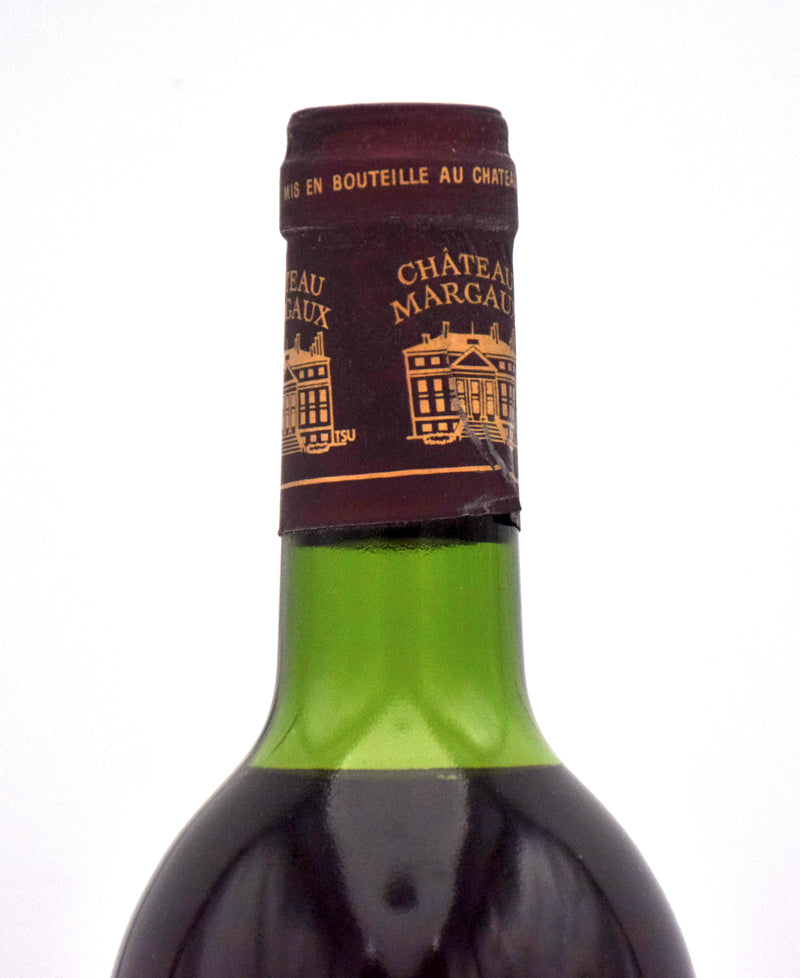 1975 Chateau Margaux (VHS)