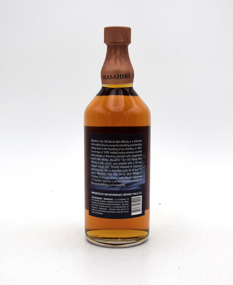 Masahiro 12 Year Old 'Oloroso Sherry Barrel' Pure Malt Whisky