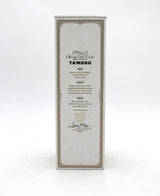 Tamdhu 'Batch Strength' Single Malt Scotch - Batch No. 005