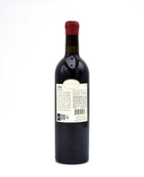 2016 Chateau le Puy Cuvee Emilien