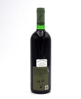 1997 Giuseppe Quintarelli Valpolicella Classico Superiore
