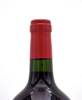 2017 Dominus Estate Christian Moueix (1.5L)