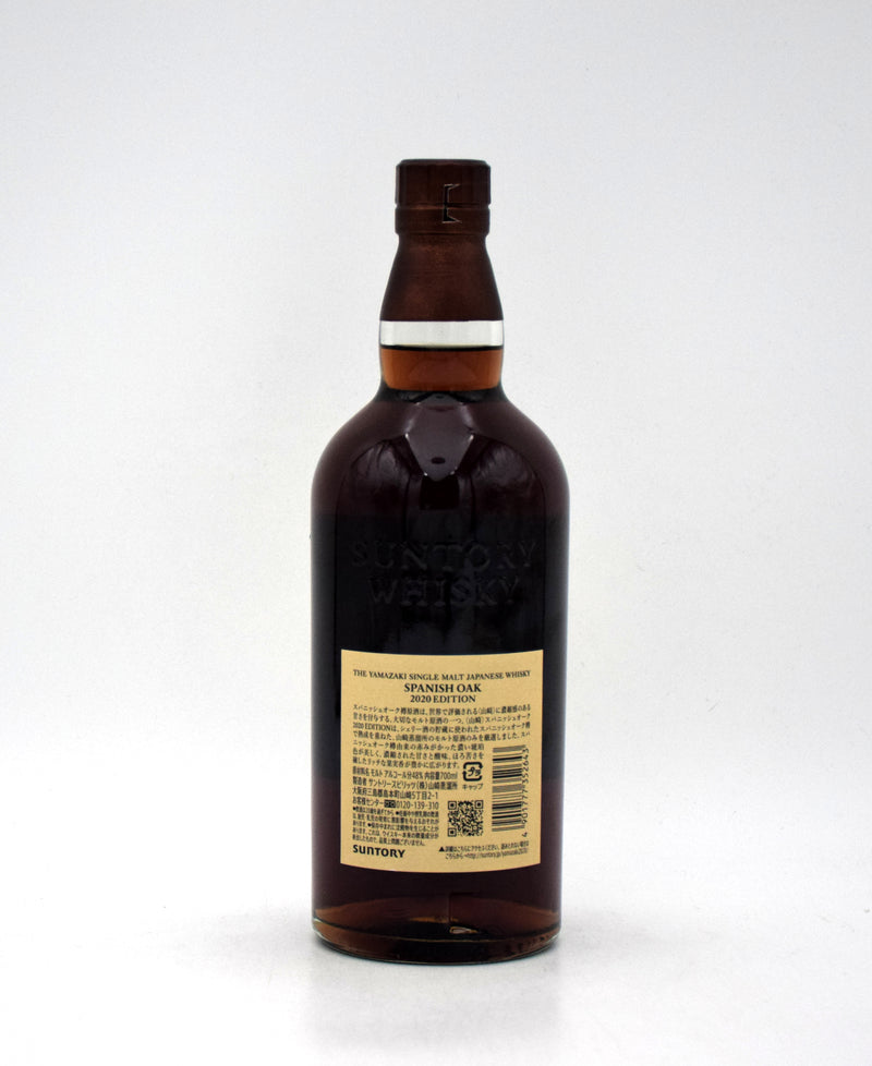 Yamazaki 'Spanish Oak' Japanese Whisky (2020 Edition, No Box)