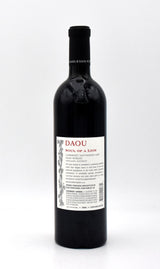 2018 Daou Vineyards Estate Soul of a Lion Red