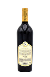 2022 Far Niente Estate Bottled Cabernet Sauvignon