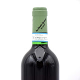 2016 Giuseppe Quintarelli Valpolicella Classico Superiore