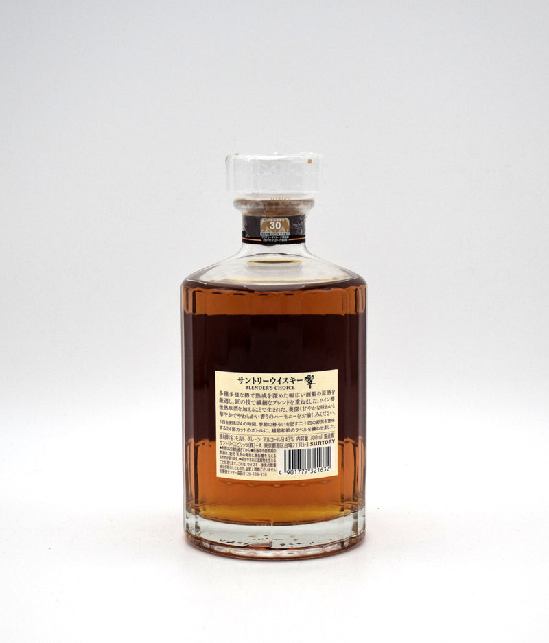 Hibiki Blender's Choice Japanese Whisky