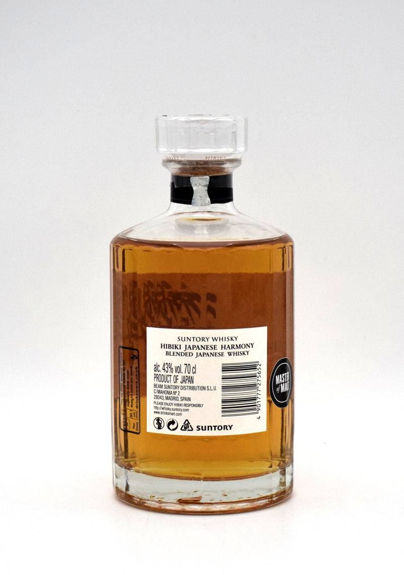 Hibiki Japanese Harmony Whiskey (700ML)