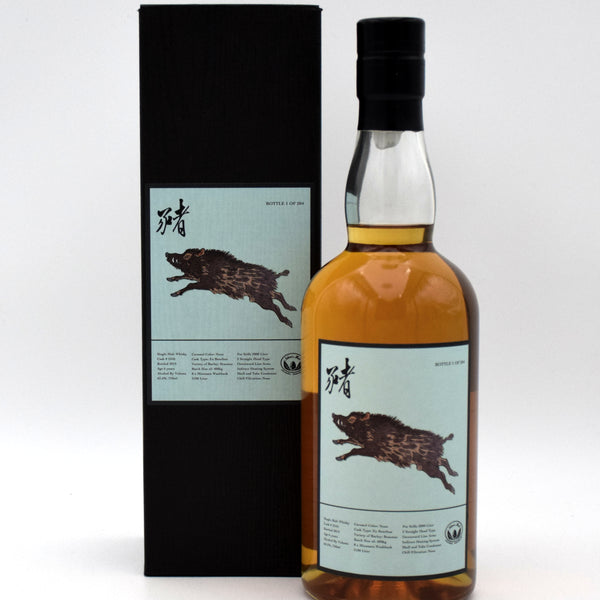 IchiroBoar23452019BoxF_600x600