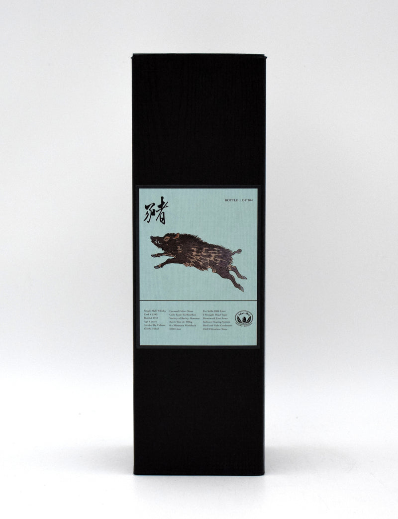 Ichiro's Malt Chichibu 'Year of the Wild Boar' Japanese Whisky (Cask #2345, Bottle No. 1)