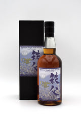 Ichiro's Malt Chichibu 'Mizunara Heads' Japanese Whisky (Cask #1718, 2012 Release)