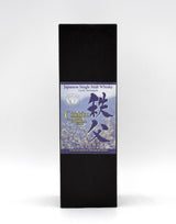 Ichiro's Malt Chichibu 'Mizunara Heads' Japanese Whisky (Cask #1718, 2012 Release)