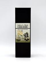 Ichiro's Malt Chichibu 'On The Way' Japanese Whisky (2019 Release)