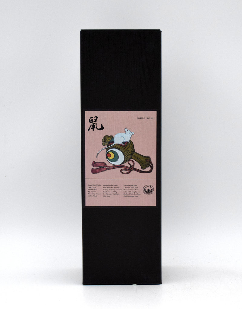 Ichiros Malt Chichibu Single Cask #2134 'Year of the Mouse' Japanese Whisky (Bottle No. 1, 2019 Release)