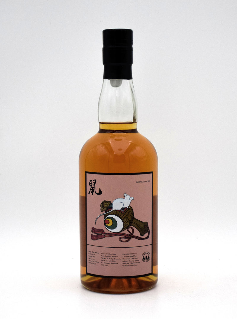 Ichiros Malt Chichibu Single Cask #2134 'Year of the Mouse' Japanese Whisky (Bottle No. 1, 2019 Release)