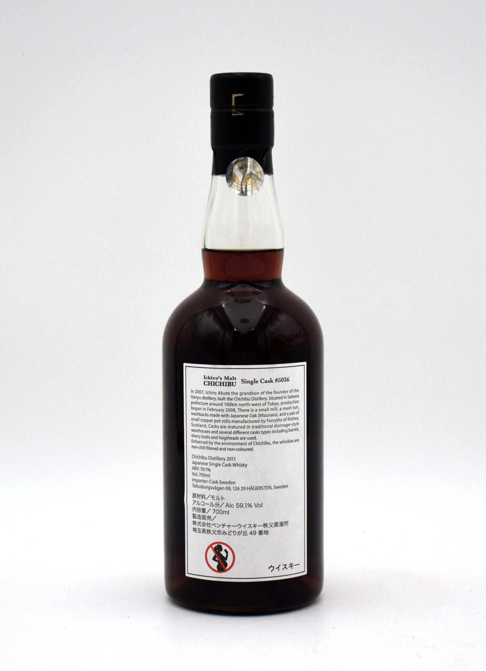 Ichiro's Malt Chichibu 'Sweden & Norway' Japanese Whisky