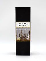 Ichiro's Malt Chichibu 'Sweden & Norway' Japanese Whisky (Cask #5036)