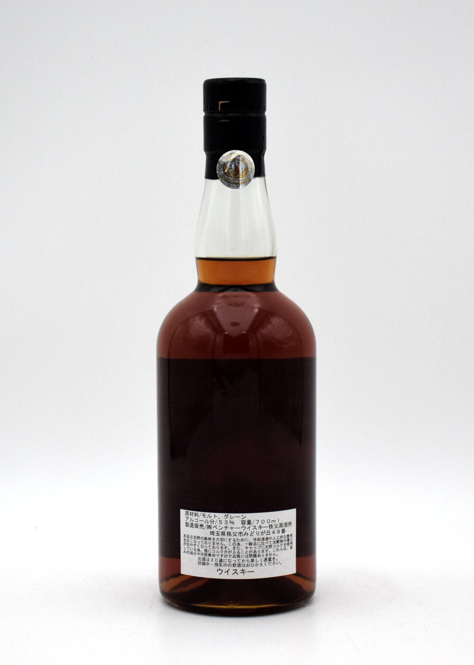 Nihon Selection Malt Whisky ボックス入り IMG_4533.jpg?v=1691148993&