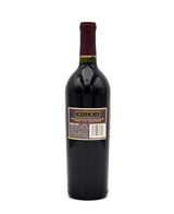 1993 Joseph Phelps Insignia