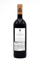 2016 Marchesi Antinori Tenuta Guado al Tasso Matarocchio Bolgheri Superiore