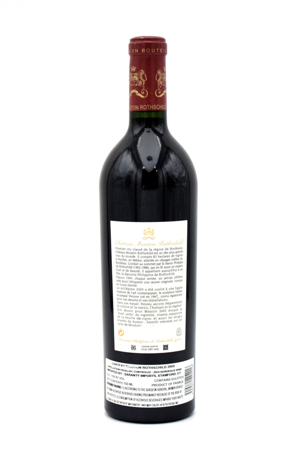 2005 Chateau Mouton Rothschild