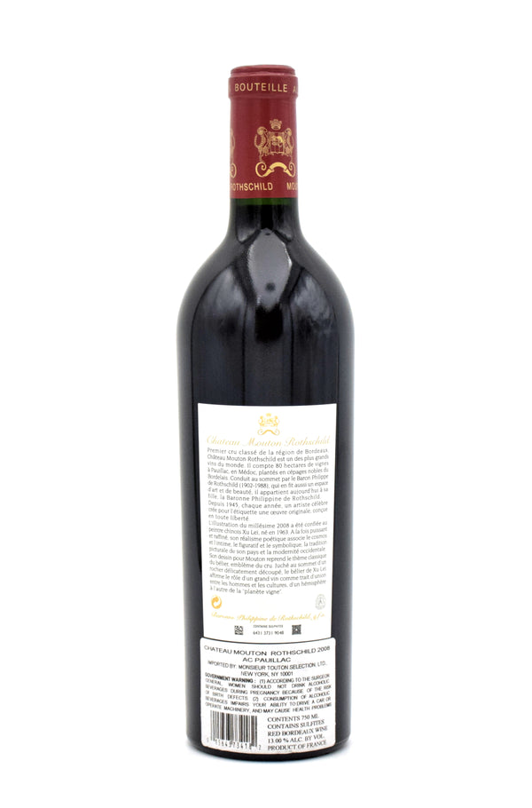 2008 Chateau Mouton Rothschild