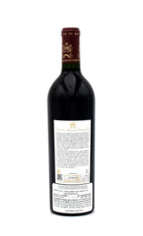 2011 Chateau Mouton Rothschild