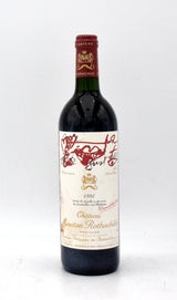 1995 Chateau Mouton Rothschild