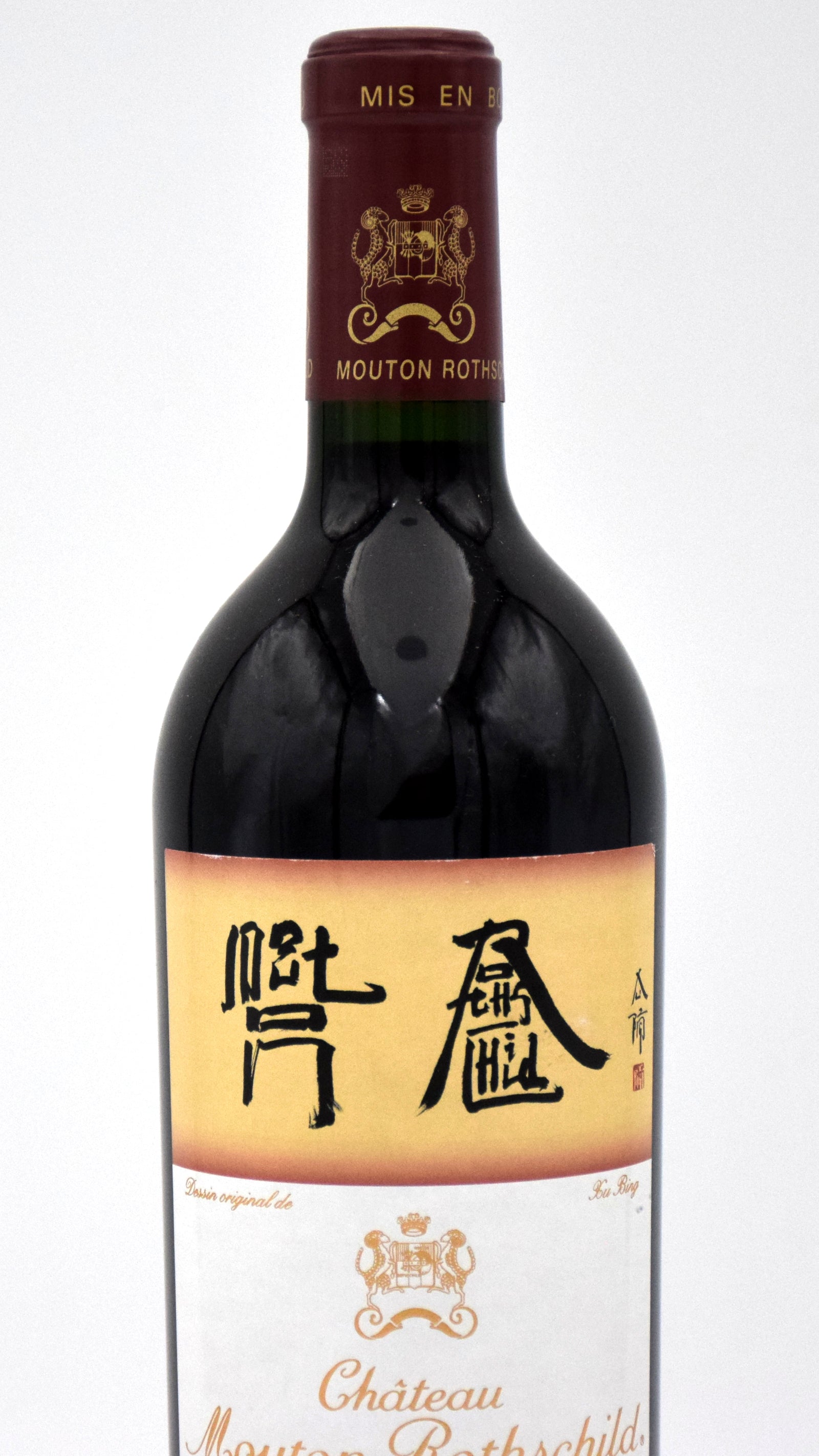 2018 Chateau Mouton Rothschild – FineLiquors