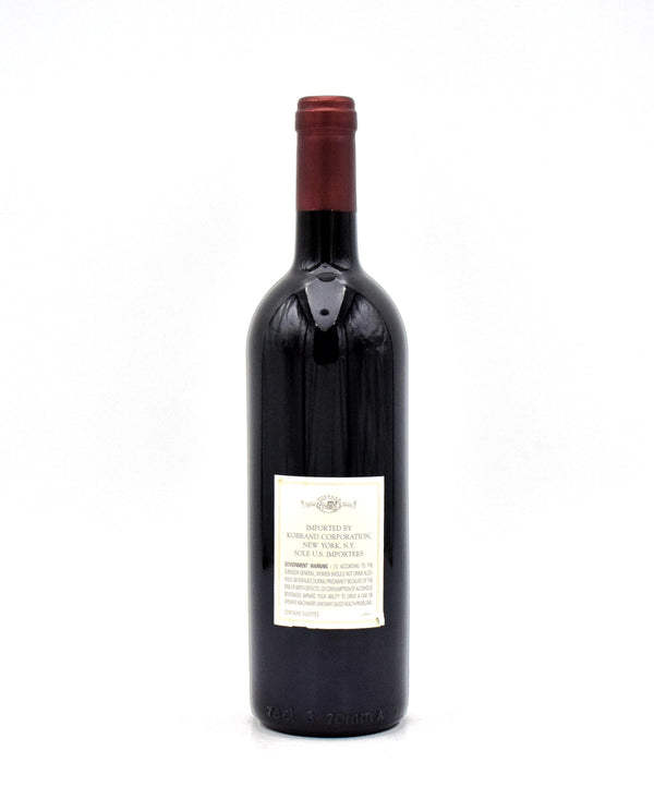 1995 Ornellaia Bolgheri Superiore