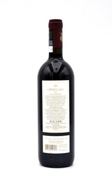 2016 Ornellaia Bolgheri Superiore