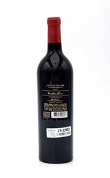 2005 Chateau Palmer