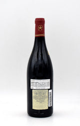 2003 Domaine du Pegau Chateauneuf-du-Pape Cuvee Reservee