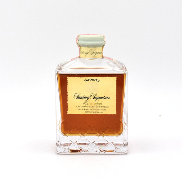 Suntory Signature Decanter